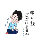 後輩まーくんのスタンプ（個別スタンプ：11）