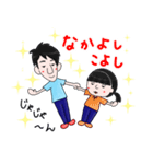 後輩まーくんのスタンプ（個別スタンプ：16）