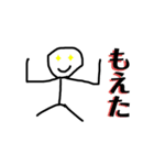 人が良さげな棒人間（個別スタンプ：3）