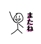 人が良さげな棒人間（個別スタンプ：8）