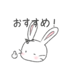 美容師！うさぴ（個別スタンプ：2）