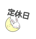 美容師！うさぴ（個別スタンプ：3）