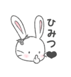 美容師！うさぴ（個別スタンプ：4）