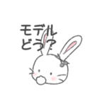 美容師！うさぴ（個別スタンプ：7）