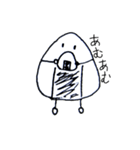おにぎりくんと仲間たち。(日常)（個別スタンプ：2）
