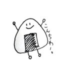 おにぎりくんと仲間たち。(日常)（個別スタンプ：4）