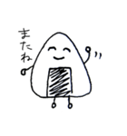 おにぎりくんと仲間たち。(日常)（個別スタンプ：20）