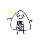 おにぎりくんと仲間たち。(日常)（個別スタンプ：23）