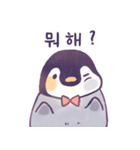 赤ちゃん白熊とペンギンの可愛い一日（個別スタンプ：11）