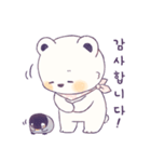 赤ちゃん白熊とペンギンの可愛い一日（個別スタンプ：15）