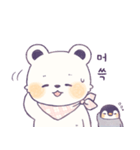 赤ちゃん白熊とペンギンの可愛い一日（個別スタンプ：18）