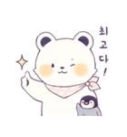赤ちゃん白熊とペンギンの可愛い一日（個別スタンプ：21）
