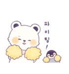 赤ちゃん白熊とペンギンの可愛い一日（個別スタンプ：23）