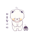 赤ちゃん白熊とペンギンの可愛い一日（個別スタンプ：28）
