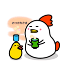 日常使いのまるいトリ（個別スタンプ：1）