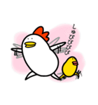 日常使いのまるいトリ（個別スタンプ：2）