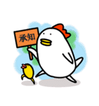 日常使いのまるいトリ（個別スタンプ：4）