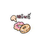 これ食べたいいい！（個別スタンプ：12）