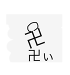 アイデアを振り絞って考えた（個別スタンプ：16）