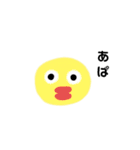 異星人の集い（個別スタンプ：3）