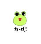 異星人の集い（個別スタンプ：14）