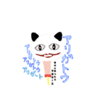 異星人の集い（個別スタンプ：15）