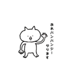 異星人の集い（個別スタンプ：19）