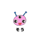 異星人の集い（個別スタンプ：23）
