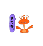 異星人の集い（個別スタンプ：24）