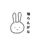 異星人の集い（個別スタンプ：26）