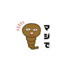 異星人の集い（個別スタンプ：27）