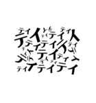 異星人の集い（個別スタンプ：32）