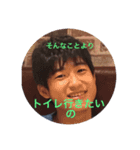 くぼのともだちスタンプ 1（個別スタンプ：4）