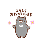 まちのクマさん（個別スタンプ：1）