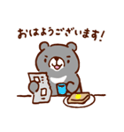 まちのクマさん（個別スタンプ：3）
