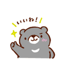 まちのクマさん（個別スタンプ：8）