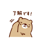 まちのクマさん（個別スタンプ：10）