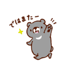 まちのクマさん（個別スタンプ：12）