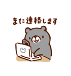 まちのクマさん（個別スタンプ：13）