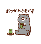 まちのクマさん（個別スタンプ：14）