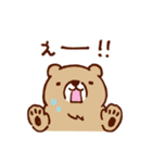 まちのクマさん（個別スタンプ：15）