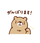 まちのクマさん（個別スタンプ：17）