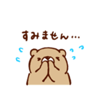 まちのクマさん（個別スタンプ：19）