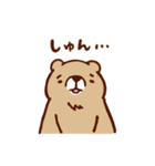 まちのクマさん（個別スタンプ：20）
