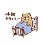 まちのクマさん（個別スタンプ：22）