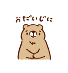 まちのクマさん（個別スタンプ：24）