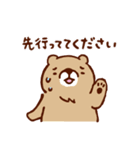 まちのクマさん（個別スタンプ：25）