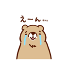 まちのクマさん（個別スタンプ：27）