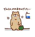 まちのクマさん（個別スタンプ：28）