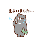 まちのクマさん（個別スタンプ：31）